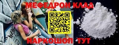 шишки Волжск