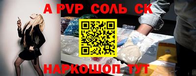 экстази Ипатово
