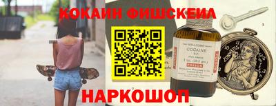 экстази Ипатово