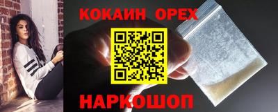 экстази Ипатово
