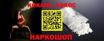 альфа пвп Изобильный