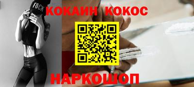 мескалин Волгодонск