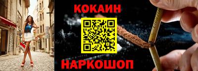 кокаин перу Комсомольск-на-Амуре