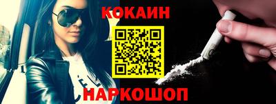 мескалин Волгодонск