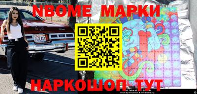 шишки Волжск