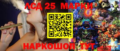 экстази Ипатово
