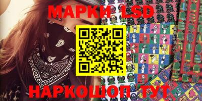 2c-b Волжский