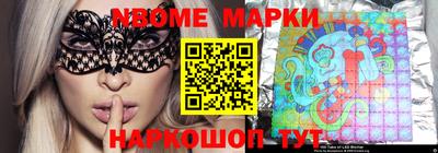 экстази Ипатово
