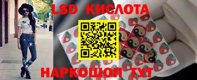 экстази Ипатово
