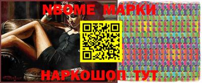 шишки Волжск