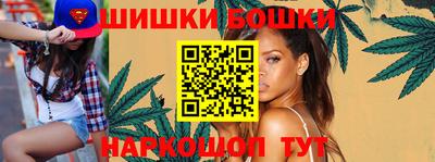 мескалин Волгодонск