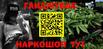 мескалин Волгодонск