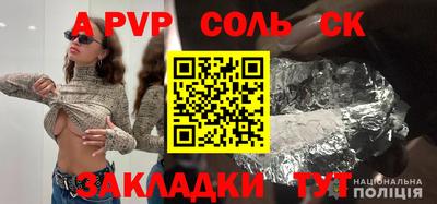 мескалин Волгодонск