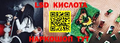 альфа пвп Изобильный