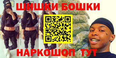 экстази Ипатово