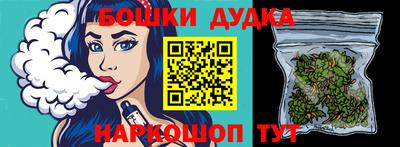 мескалин Волгодонск