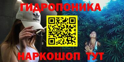 мескалин Волгодонск