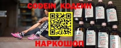 экстази Ипатово