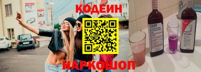 мескалин Волгодонск