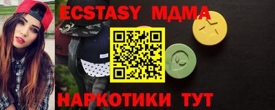 2c-b Волжский