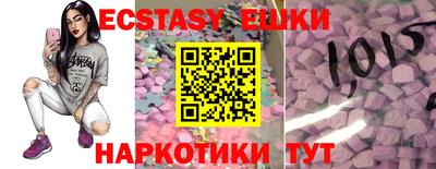 2c-b Волжский