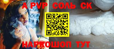 шишки Волжск