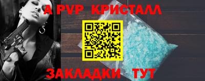 экстази Ипатово