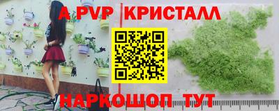 2c-b Волжский