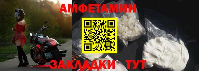альфа пвп Изобильный
