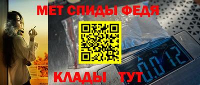 экстази Ипатово