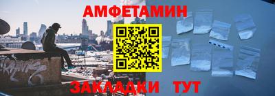 экстази Ипатово