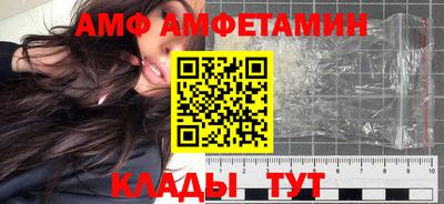 альфа пвп Изобильный