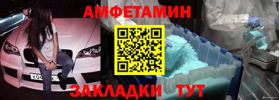 2c-b Волжский