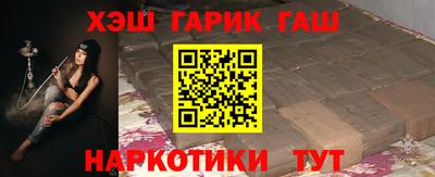 экстази Ипатово