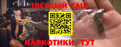 мескалин Волгодонск