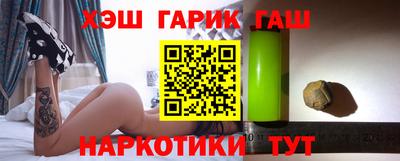 мескалин Волгодонск