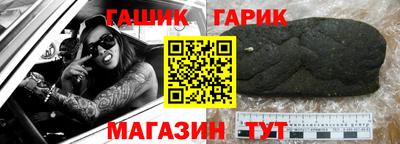 альфа пвп Изобильный