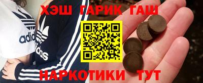 jwh Ирбит