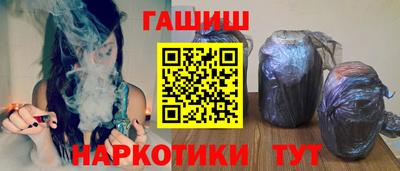 мескалин Волгодонск