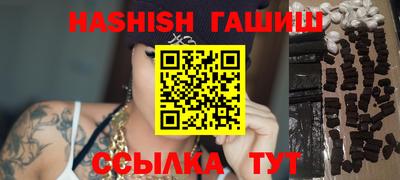 мескалин Волгодонск