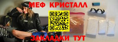 мескалин Волгодонск