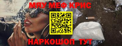 экстази Ипатово