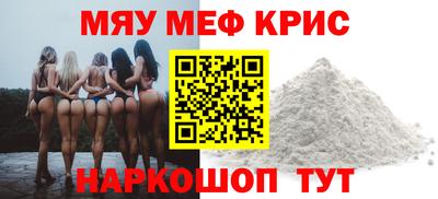 шишки Волжск