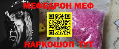 jwh Ирбит