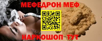 jwh Ирбит