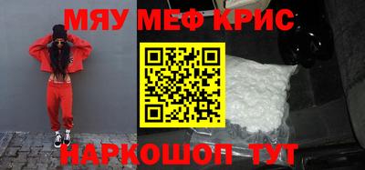 альфа пвп Изобильный