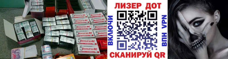 ЛСД экстази ecstasy  цена наркотик  Можайск 