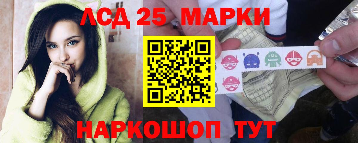 Лсд 25 экстази кислота  Вход с VPN  Лсд 25 экстази ecstasy  Можайск 