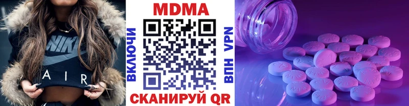как найти наркотики  Можайск  блэк спрут ТОР  MDMA молли 