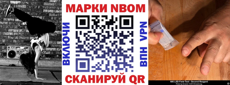 дарнет шоп  Можайск  дарк нет Telegram  Марки NBOMe 1,5мг 